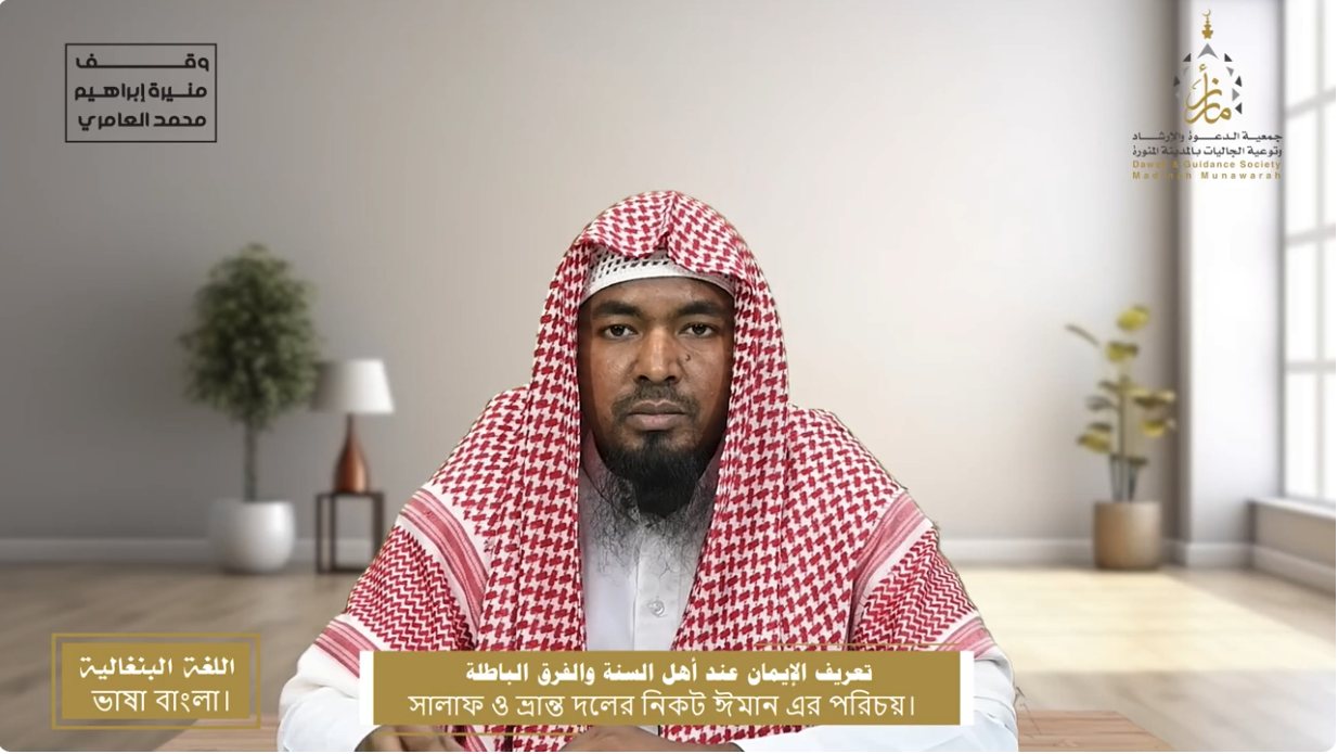 What a Muslim Cannot Afford to Be Ignorant Of